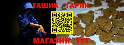кокаин Волгодонск