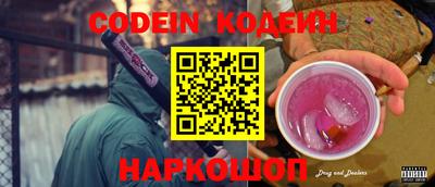 кокаин Волгодонск