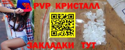МДМА Волжск