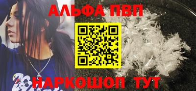 кокаин Волгодонск