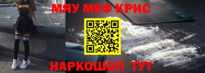 ешки Волжский