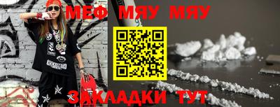 МДМА Волжск