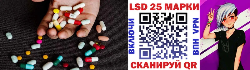 закладки  Острогожск  Лсд 25 экстази ecstasy 