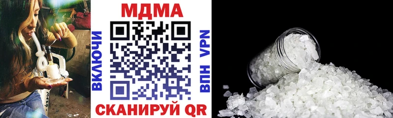 MDMA VHQ  KRAKEN вход  нарко площадка формула  Острогожск 