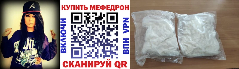 Меф кристаллы  Острогожск 