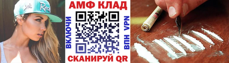 Метамфетамин пудра  Острогожск 