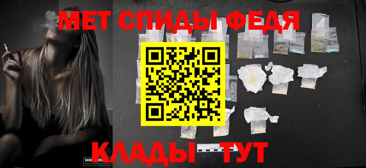 Метамфетамин витя Острогожск