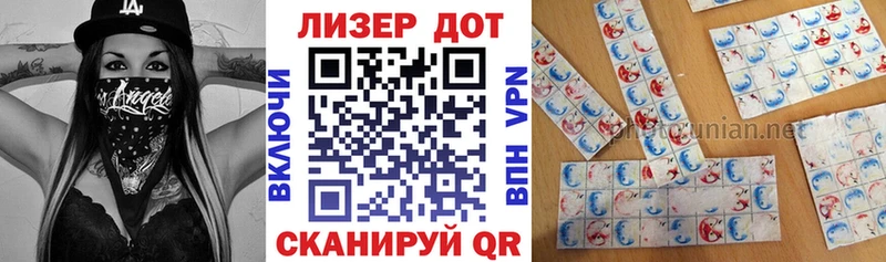 Марки NBOMe 1,8мг  Острогожск 