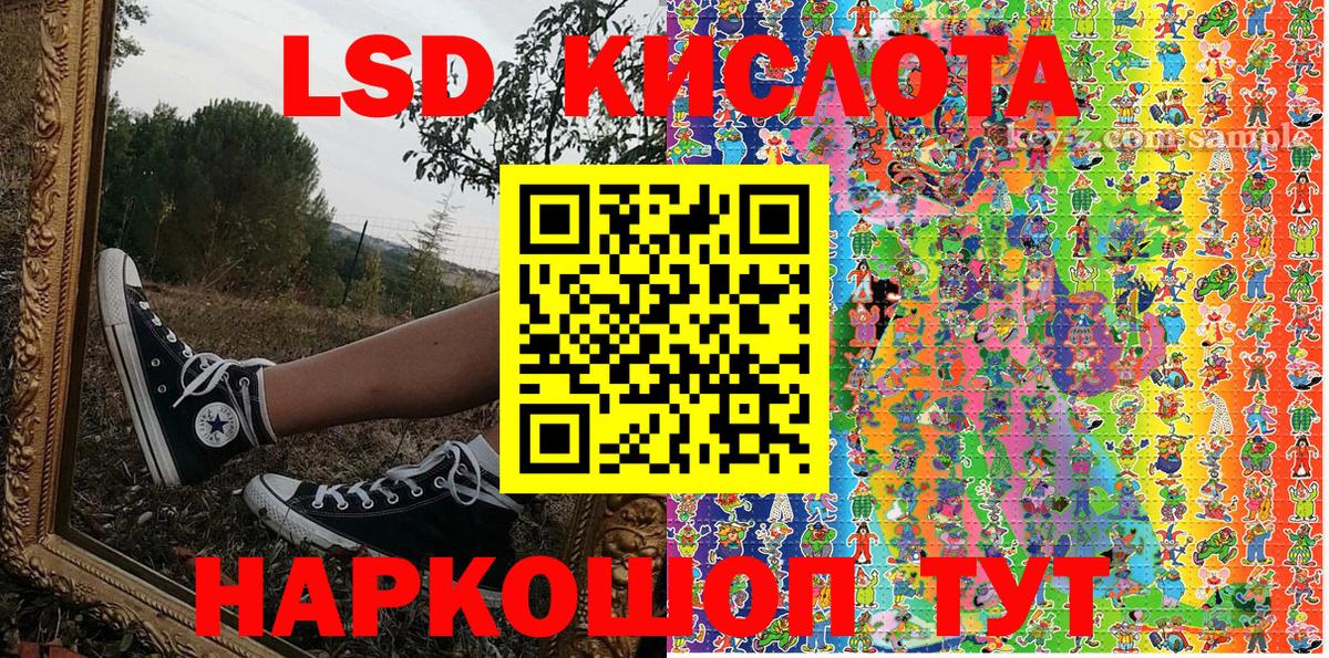 Марки 25I-NBOMe 1,5мг Острогожск