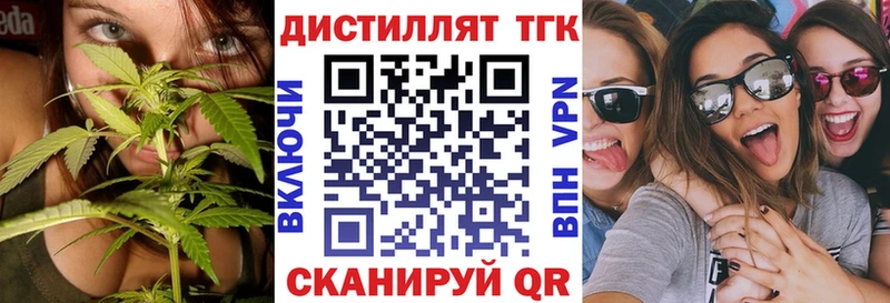 ТГК Wax  как найти закладки  omg как зайти  Острогожск 