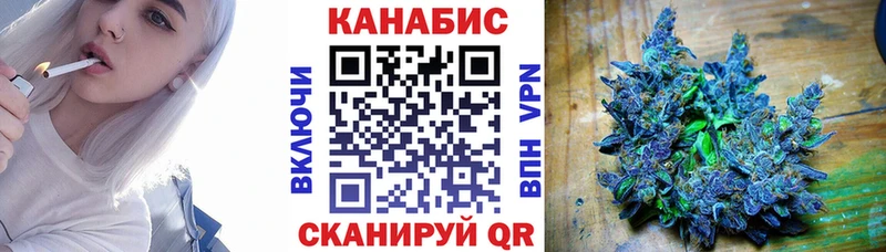 МАРИХУАНА Bruce Banner  купить   Острогожск 
