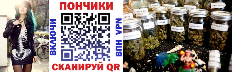 Конопля LSD WEED Острогожск