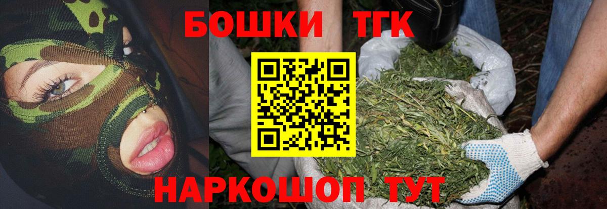 Каннабис гибрид  Вход с VPN  Шишки марихуана ГИДРОПОН  Острогожск 