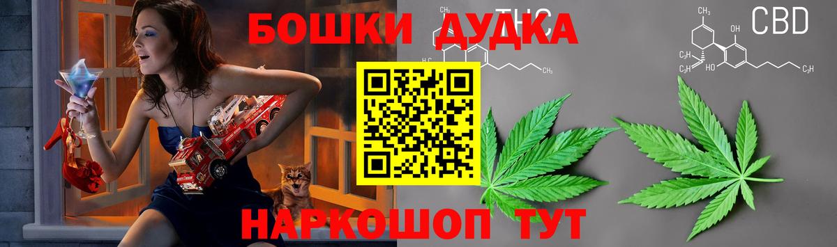 Канабис индика Острогожск